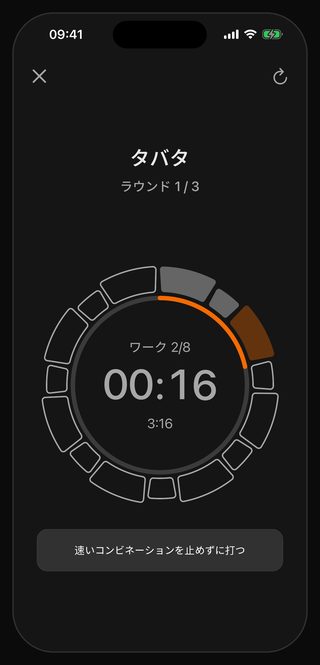 運動と休憩の区間をひとつの輪に表示したBellのラウンドタイマー